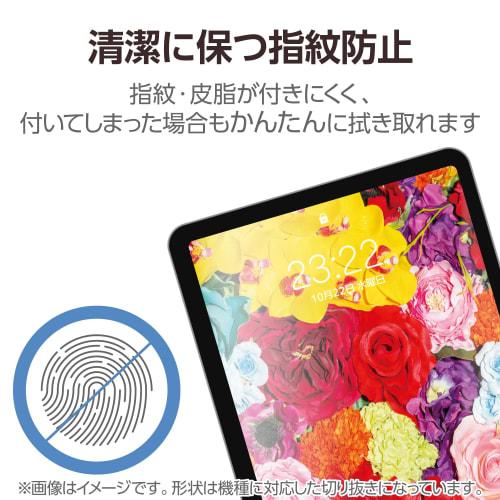 Elecom IPad A17 Pro Mini7 Mini6 Protective Film Anti-Fingerprint Anti-Reflection Anti-Glare TB-A24SFLFAHD