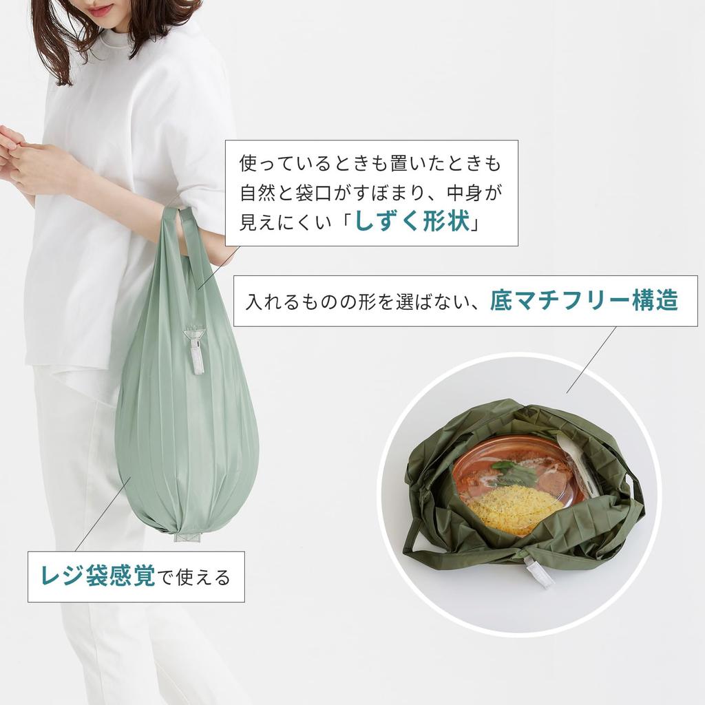 [Myrna] Shupatto Minimal Bag Drop 12L (Brown Sugar) Shupatto Eco Bag, Foldable Shopping Bag (Drop Vertical/Large Capacity)