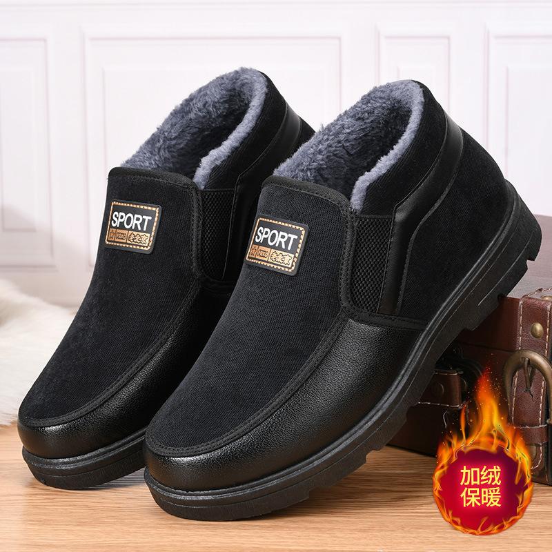 

Old North cloth shoes men s cotton shoes winter high-top velvet warm dad shoes non-slip and wear-resistant thickened medium and old men s shoes 39