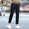 Men's Ice Silk Cropped Casual Pants