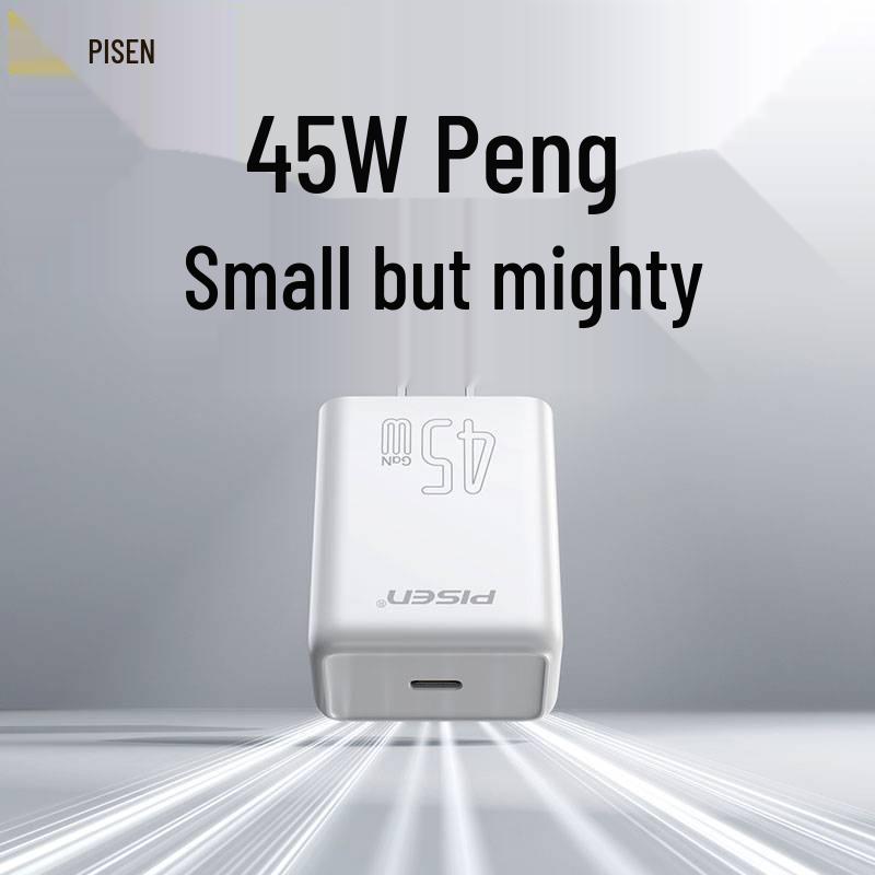 PISEN 45W GaN Fast Charger for iPhone 16/17 Pro - New Product