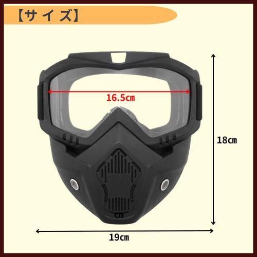 Ideamall Airsoft Mask, Face Guard, Tactical Goggles, Protective, Waterproof, Glasses Compatible (Black)