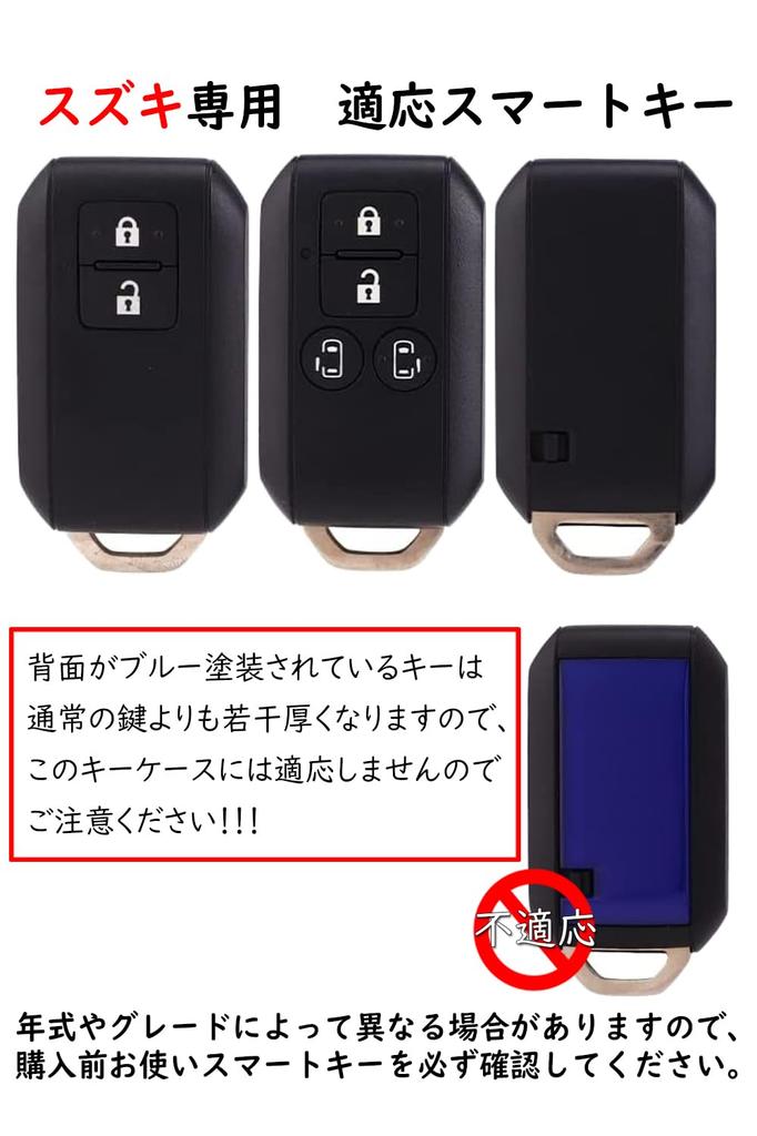 [ontto] Suzuki Keychain, Key Case, Key Cover, Alloy + Leather, Comfortable To Touch, Metallic