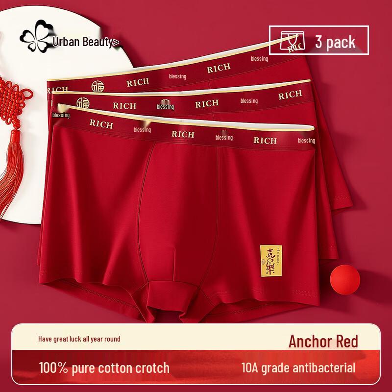 

Cosmo Lady Мужские хлопковые антибактериальные боксеры-брифы Lucky Red, 3 шт. 4XL