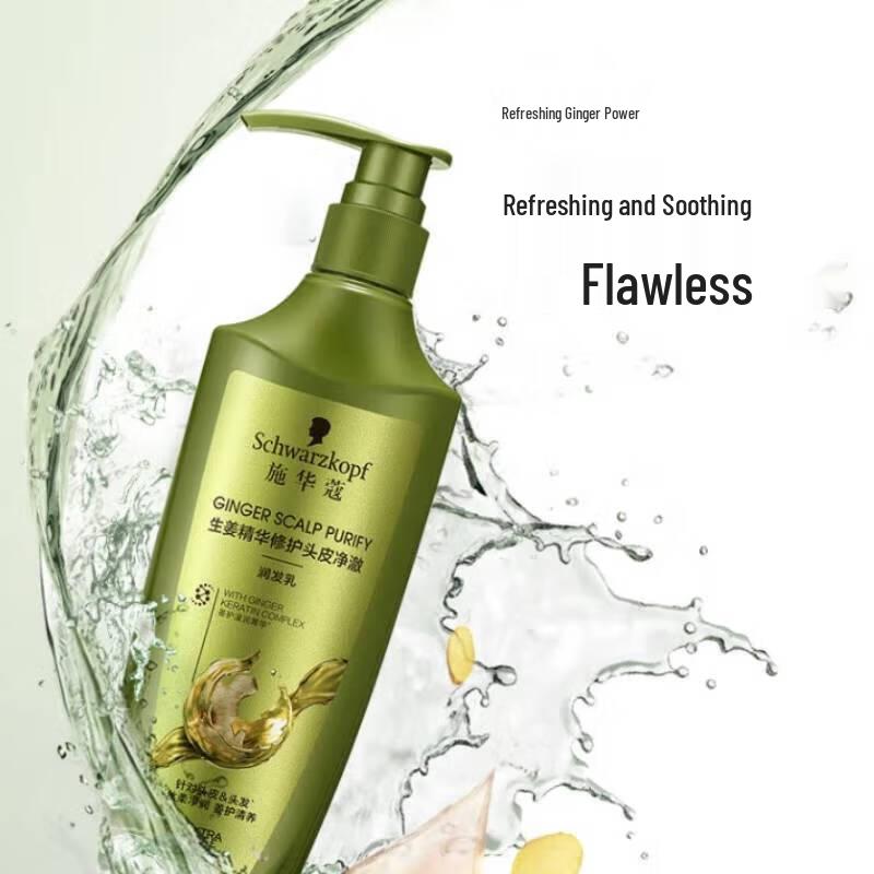 Schwarzkopf Ginger Essence Anti-Dandruff Conditioner