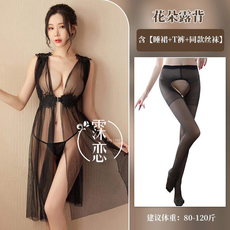Sex Sexy Underwear Perspective Passion Sex Uniform Temptation Tease Husband Cute Lace Dress