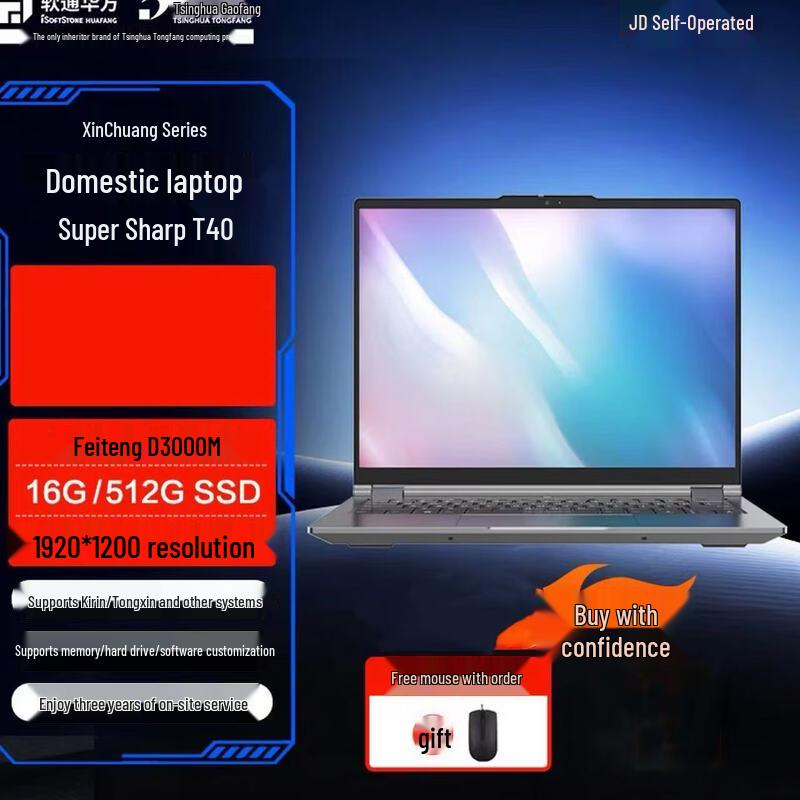 Tsinghua Tongfang Chaorui T40-F30B Laptop (CN version) серебристый