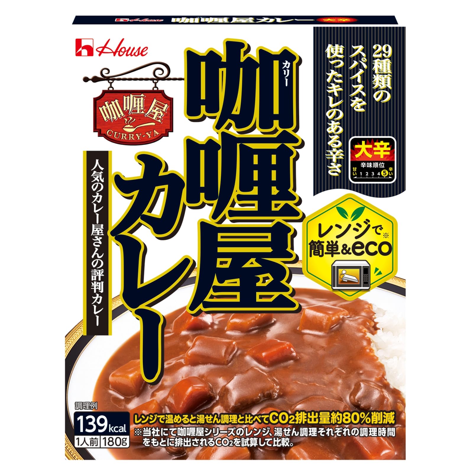 

House Curryya House Curry, Extra Spicy, 180g x 10 packs [Microwaveable] [Ready-to-Eat Food] [Emergency Food]