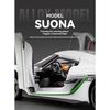 1/24 Koenigsegg JESKO Supersportwagen Modell Legierungsguss Spielzeugauto Simulation Sound und Rückzug Kinder Spielzeug Sammlung Geburtstagsgeschenk