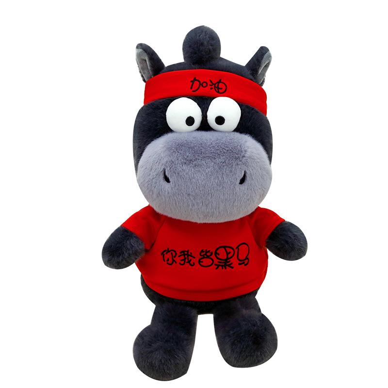 Creative Black Horse Plush Toy Refueling Series Foal Doll Year of the Horse Mascot Doll Graduation Gift