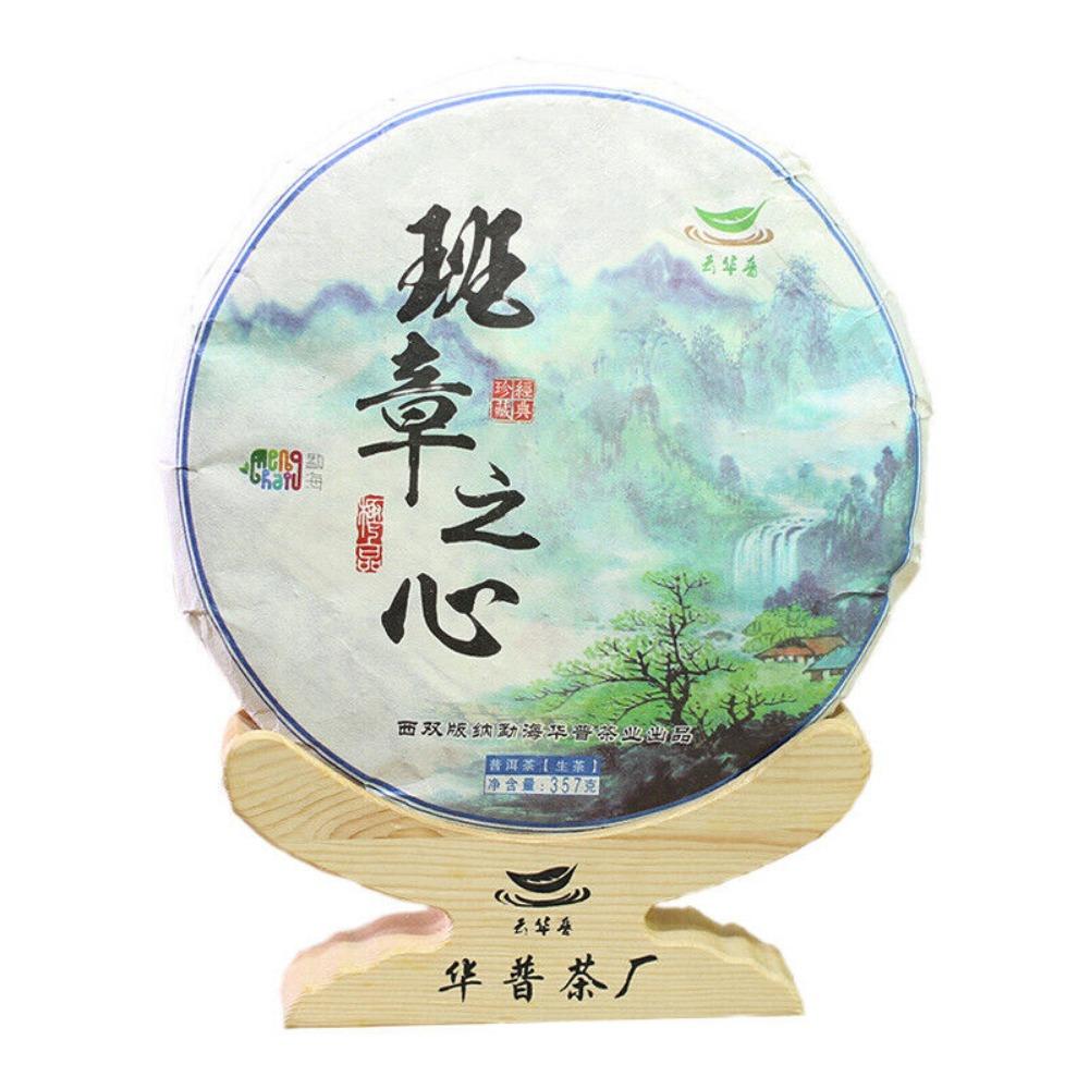 Yunnan Lao Ban Zhang Old Tree Raw Pu-erh Cake 357g, Rich Aroma Sweetness