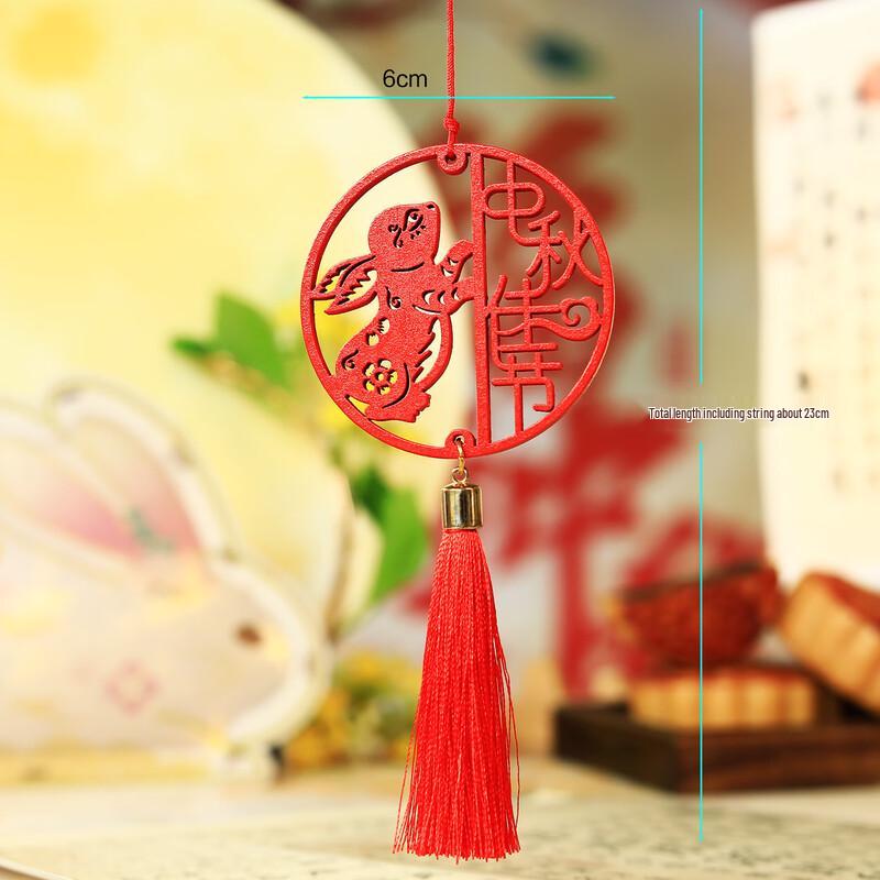 Mid-Autumn Festival Rabbit Mascot Ornament