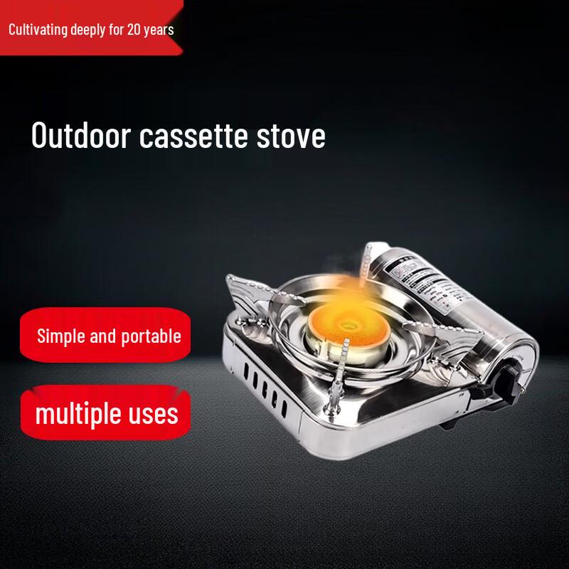 Beifu Mini Portable Infrared Gas Cassette Stove