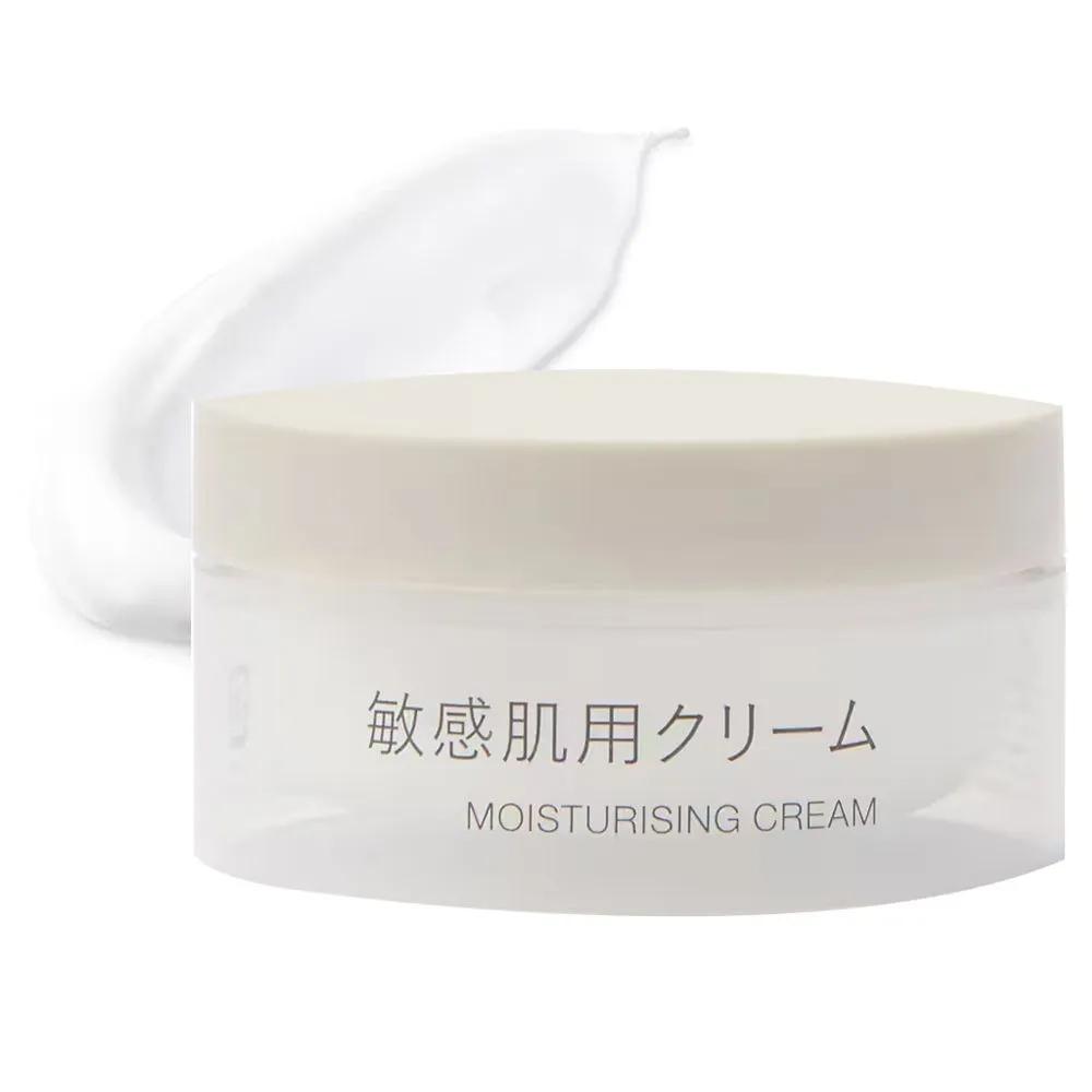 MUJI Beauty Cream Moisturizing Hypoallergenic for Sensitive Skin 50g