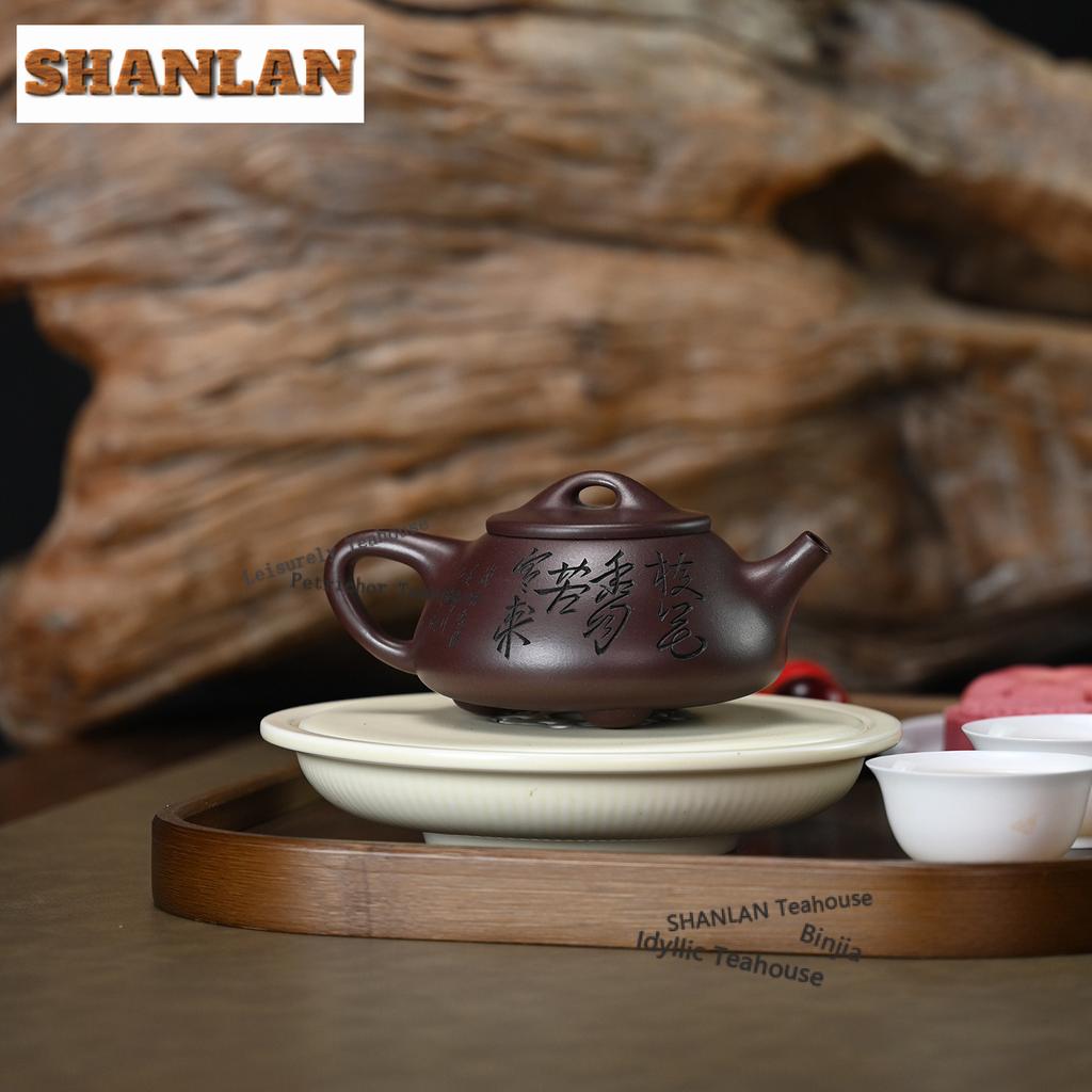 200ml Aesthetic Yixing Purple Clay Teapots Handmade Stone Scoop Pot Raw Ore Purple Eggplant Mud Kettle Zisha Tea Set Gifts