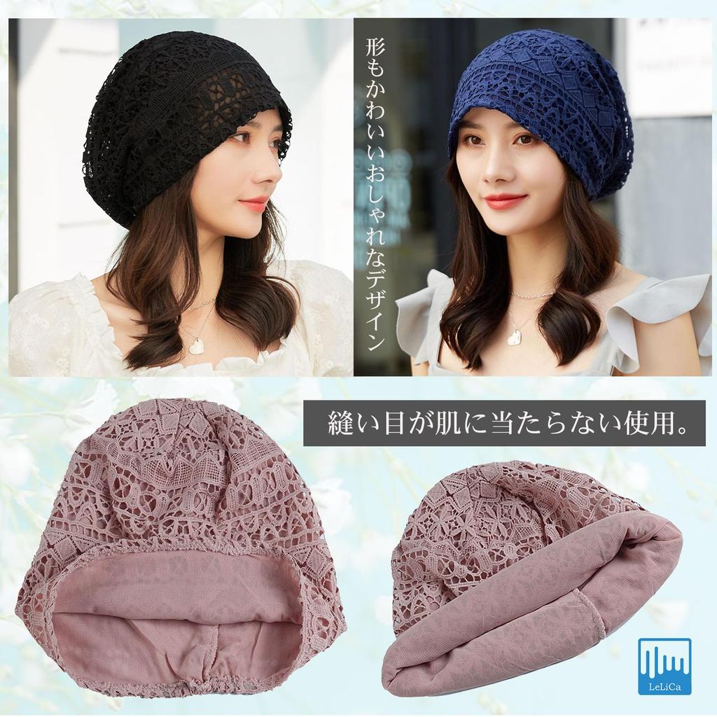 Relica Sun Protection Medical Knit UV Suitable for and Cooling Perfect for and Medical with Organic Hair Large Sizes Women's Hat, Cap, Thin,