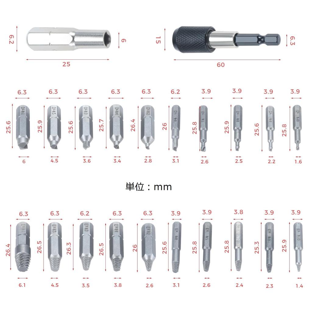 Screw Removal Drill Thread Repair Broken Bolt Torn Screw Removal Crushed Screw Removal Hexagonal Screw Head Storage Case Set of Special Tool Bit, Bit,