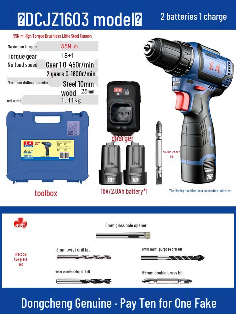 Dongcheng Brushless Lithium Battery Electric Hand Drill & Screwdriver