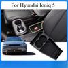Anti-Slip Center Console Storage Box for Hyundai Ioniq 5 - Special Cup Holder Car Interior Organizing Accessories