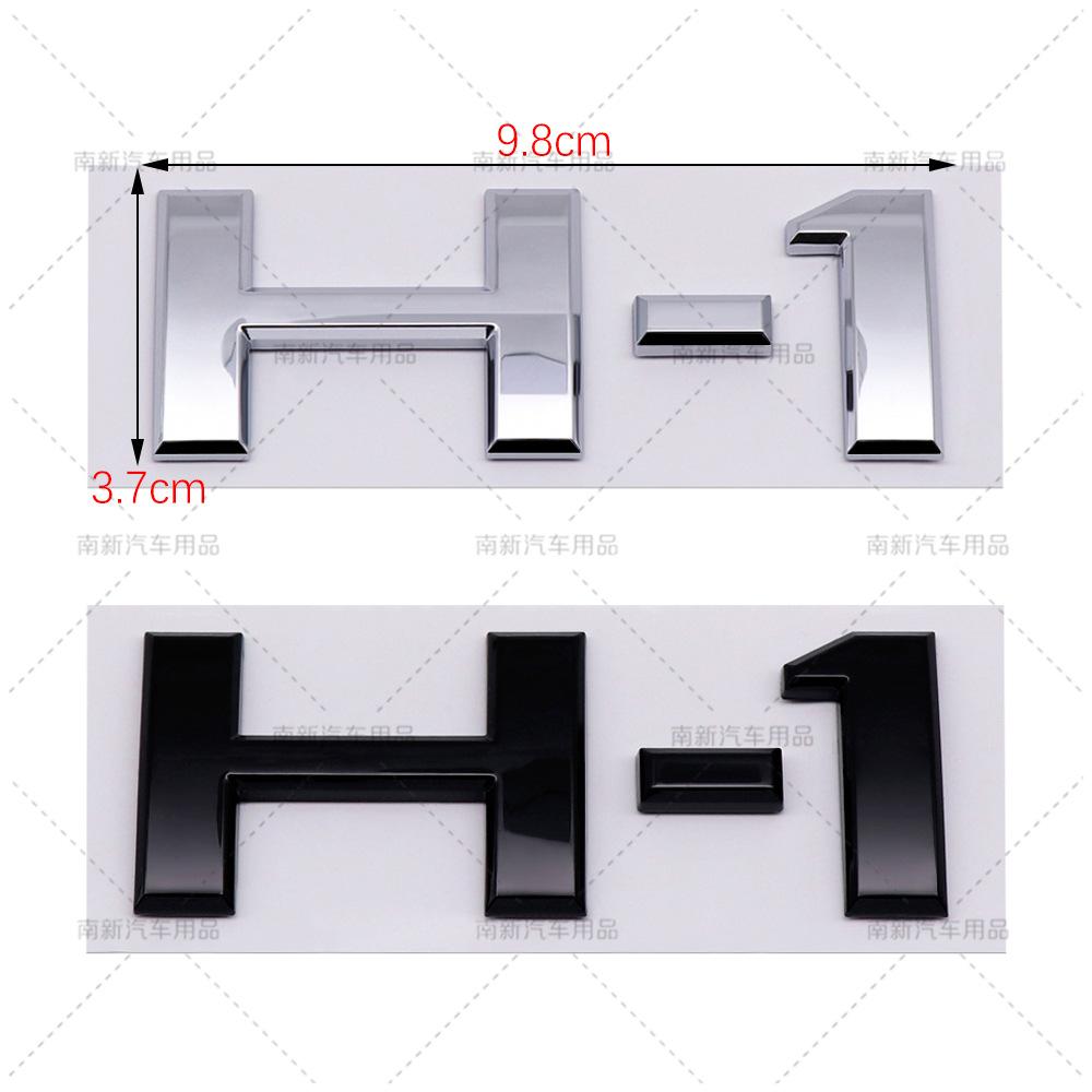 H-1 labeling suitable for modern Huiyi H1 rear word label tailgate logo body H English labeling three-dimensional modification