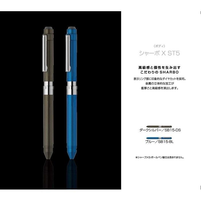 Zebra Sarabo X ST5 Multi-Function Pen, Dark Silver, 11.2x138.1 Mm