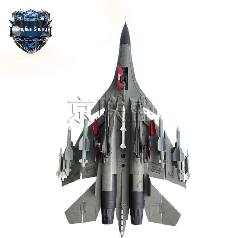 Jingliansheng J-15 Fighter Jet Static Model
