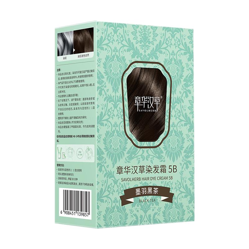 SAVOL Han Cao Маленькая зеленая коробка Краска-крем для волос