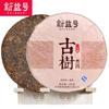 Menghai Yunnan Pu'er Ripe Tea Xinyihao Ancient Tree Seven Seed Cake 357g Tea