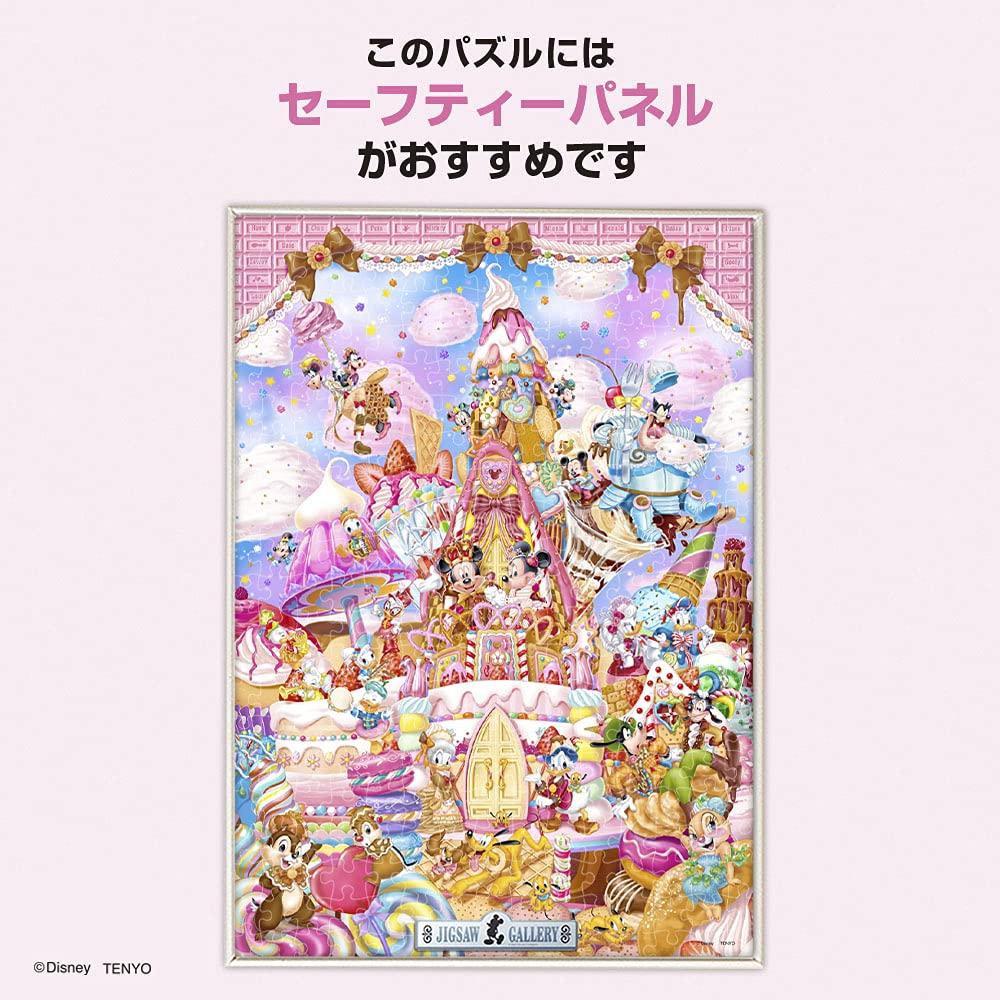 Tenyo [Vyrobeno v Japonsku] 300dílné puzzle Disney Mickey's Sweet Kingdom (Rozměr 30,5 x 43 cm) D-300-053 s lepidlem, špachtlí a servisní kartou