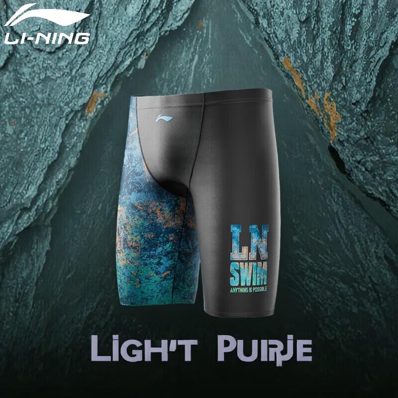 Li-Ning Men s 0181 Quick-Dry Printed Swim Trunks