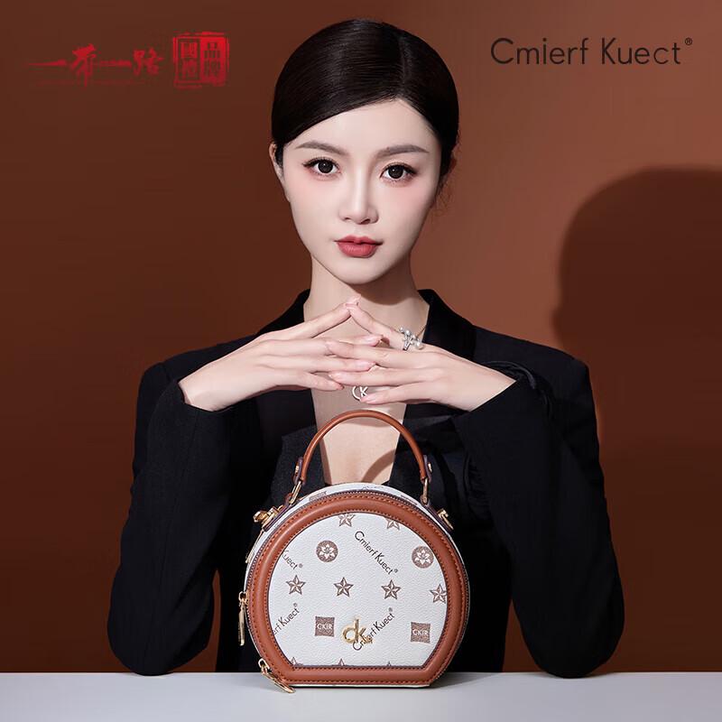 Cmierf Kuect Light Luxury Women s Round Shoulder Bag