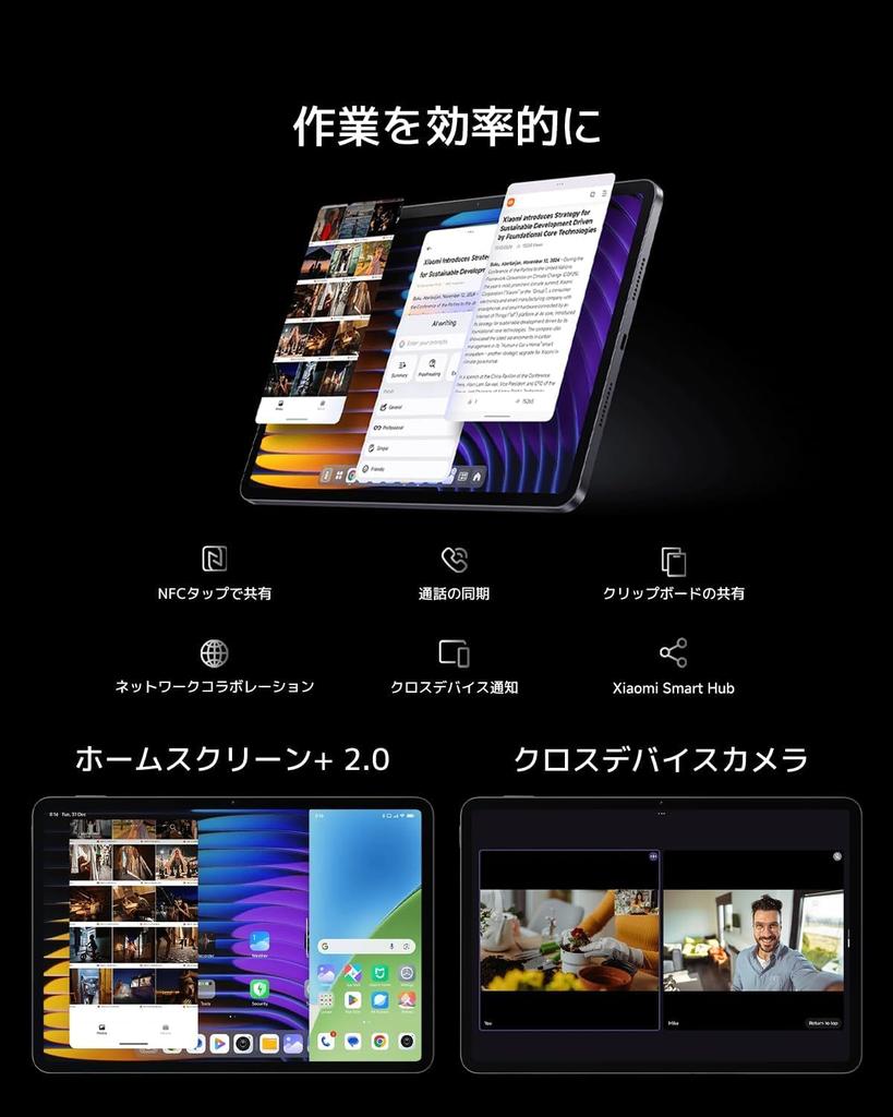 Xiaomi Pad 7 144Hz Snapdragon Xiaomi HyperOS AI Google Quad Dolby 8850mAh 45W Fast Ideal for and Meetings 8GB+256GB Gray, 3.2K High-Definition