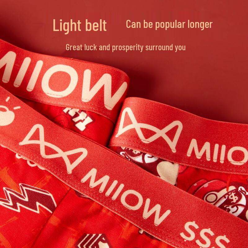 Mao Ren Men's Lucky Red Underwear