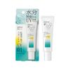 Sofina - iP Skin Care UV Protector SPF 50+ PA++++