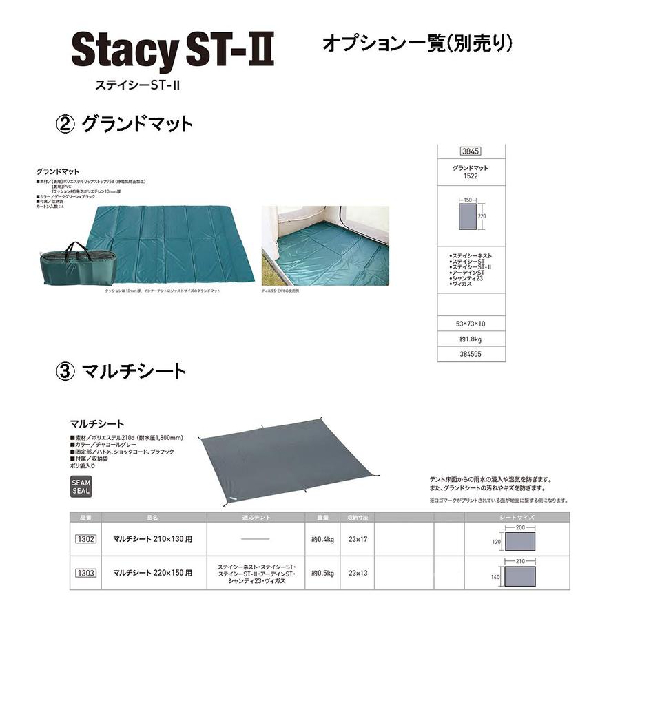 Ogawa Outdoor Camping Tent Dome Shaped Stacy Sand Beige ST-2 [For 2-3 People] 2616-80