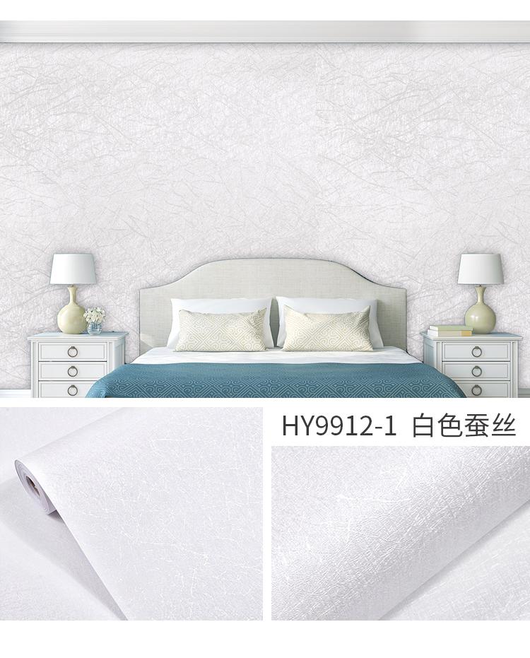 3D Solid Color Vinyl Self-adhesive Wallpaper for Walls In Rolls Contact Paper for Bedroom Wall Sticker Film Home Decor