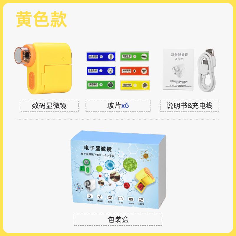 

Студентський електронний мікроскоп може бачити бактерії Ручний мікроскоп Портативний мікроскоп Може робити фото/відео жовтий