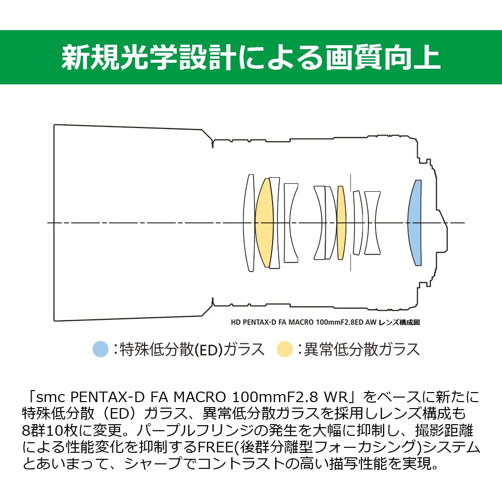 Obiectivul teleobiectiv macro PENTAX HD FA MACRO AW negru are dimensiunea așchiilor de aluminiu și este echipat cu un dispozitiv de fotografiat DSLR din seria K, 20320 PENTAX-D 100mmF2.8ED [Full]