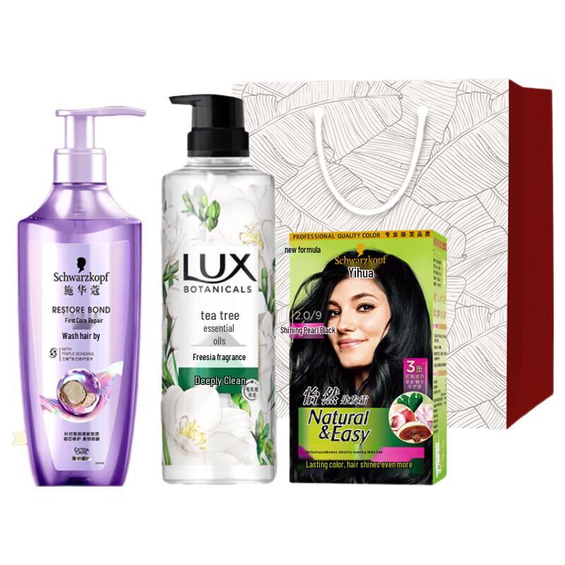LUX Purifying & Fragrant Shower Gel Gift Set