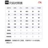 Li Ning T Shirts Men's Black Crew Neck Moderate Straight Fit YTST079-1