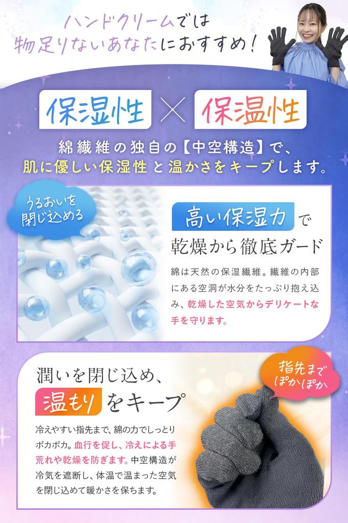 and secure cotton cotton gloves for rough hands and hand care [Safe Japanese-made 100% gloves] 100% (dark charcoal, unisex)
