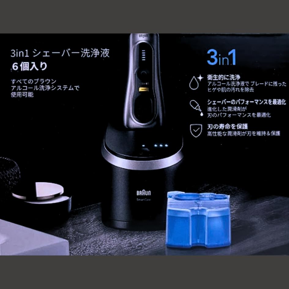 BRAUN Cleaning Liquid Cartridge x 4 CCR4 Genuine Product Fresh Lemon Scent BRAUN [Activity Official]