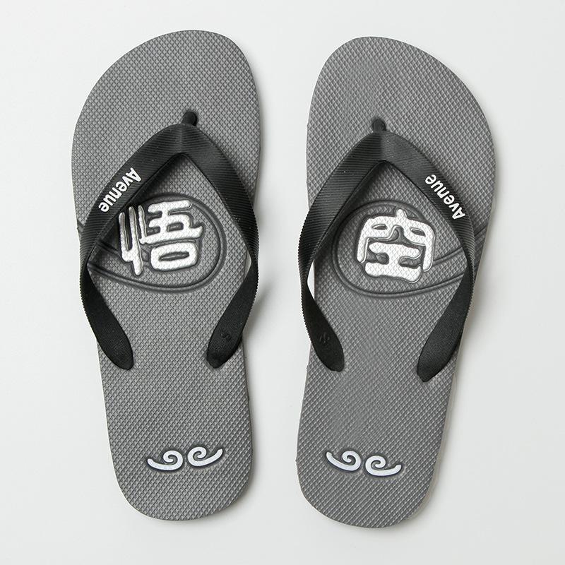 New flip-flops summer wear-resistant outdoor wear pinch men's slippers non-slip soft bottom seaside beach sandals