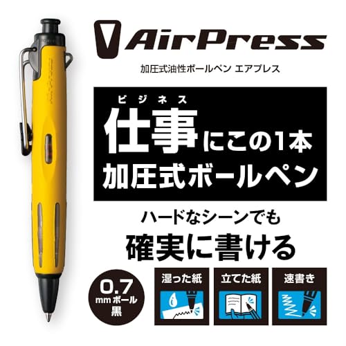 Tombow Pencil Oil-Based Ballpoint Pen Pressurized AirPress 0.7mm Full Black 1 Piece BC-APN12