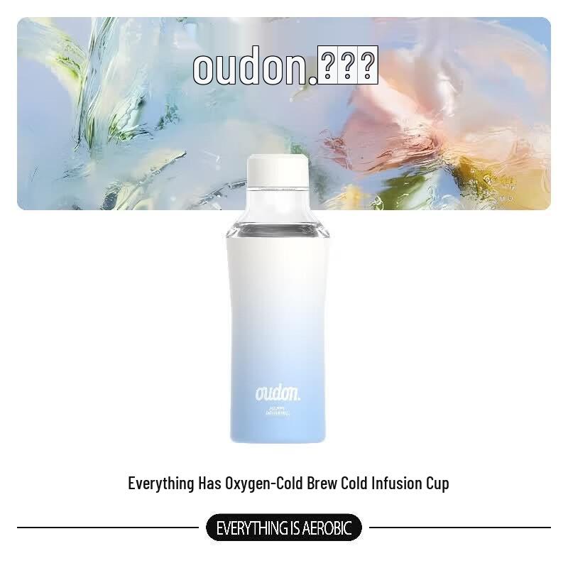 Oudelong Oxygen Cold Brew & Insulated Portable Mug