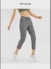 Women's Quick-Dry Yoga Pants: Breathable, Loose-Fit, Nine-Point Length with Drawstring for Running and Fitness.