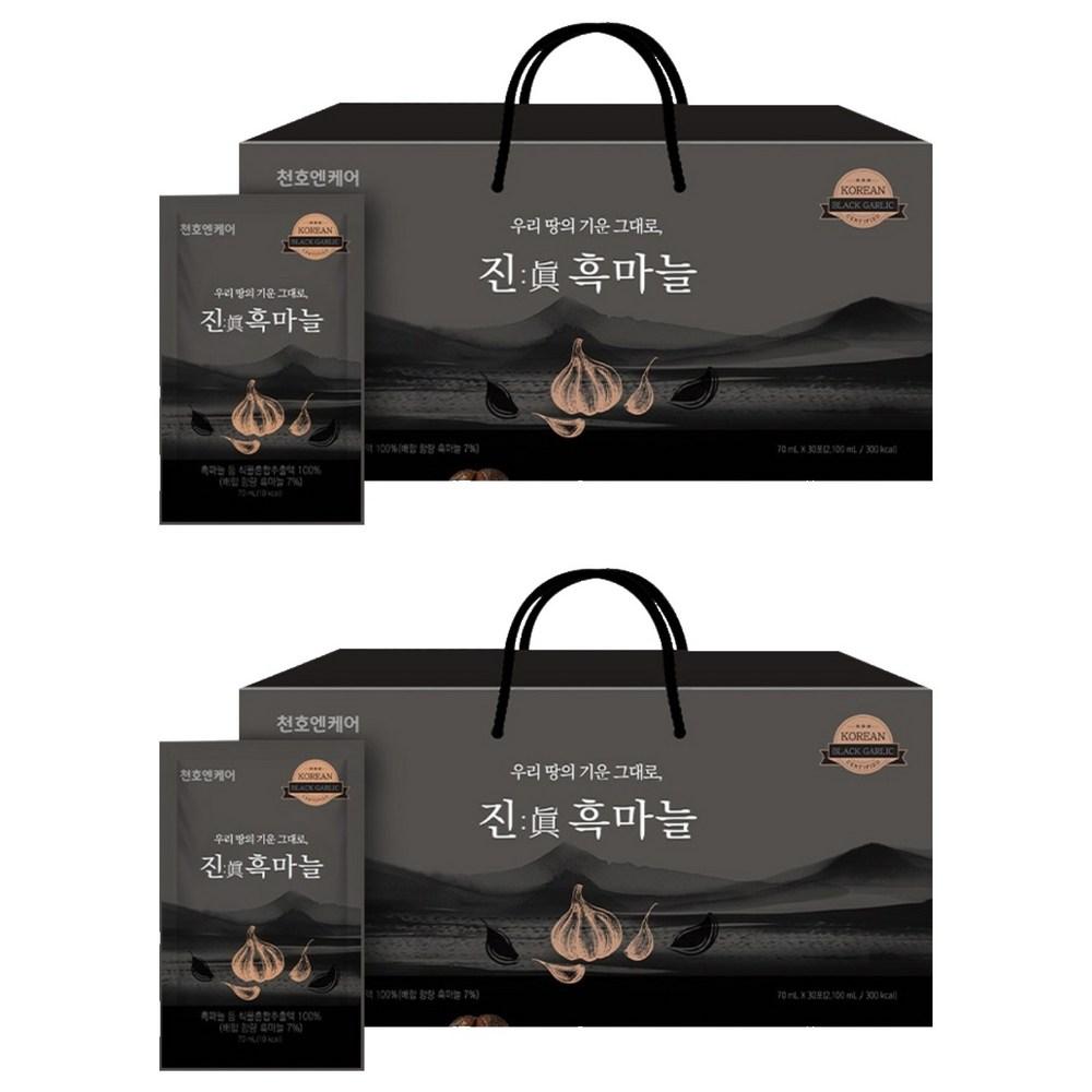 Cheonho N Care Jin Black Garlic 30p 2 pcs 2.1L