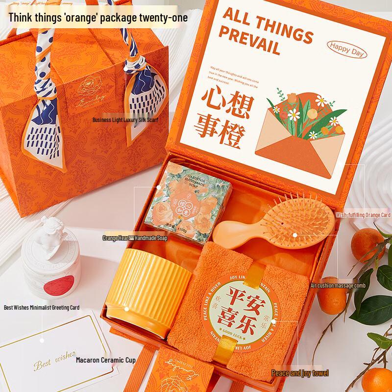 Jun Seventeen A1 Teacher s Day Wish Come True Orange Mug Gift Set 21