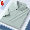 Men's Ice Silk Short Sleeve Polo Shirt