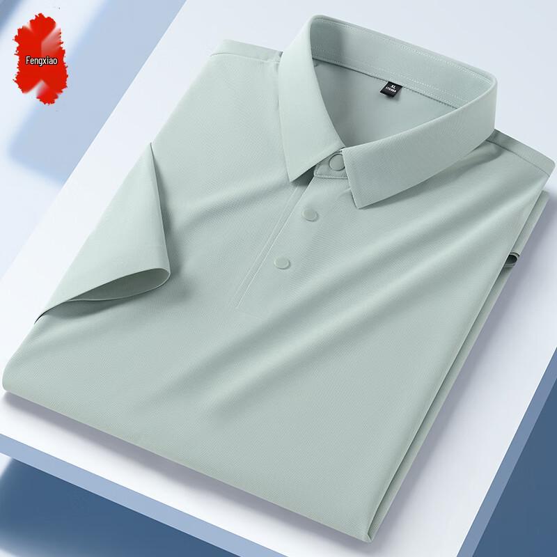 Men's Ice Silk Short Sleeve Polo Shirt